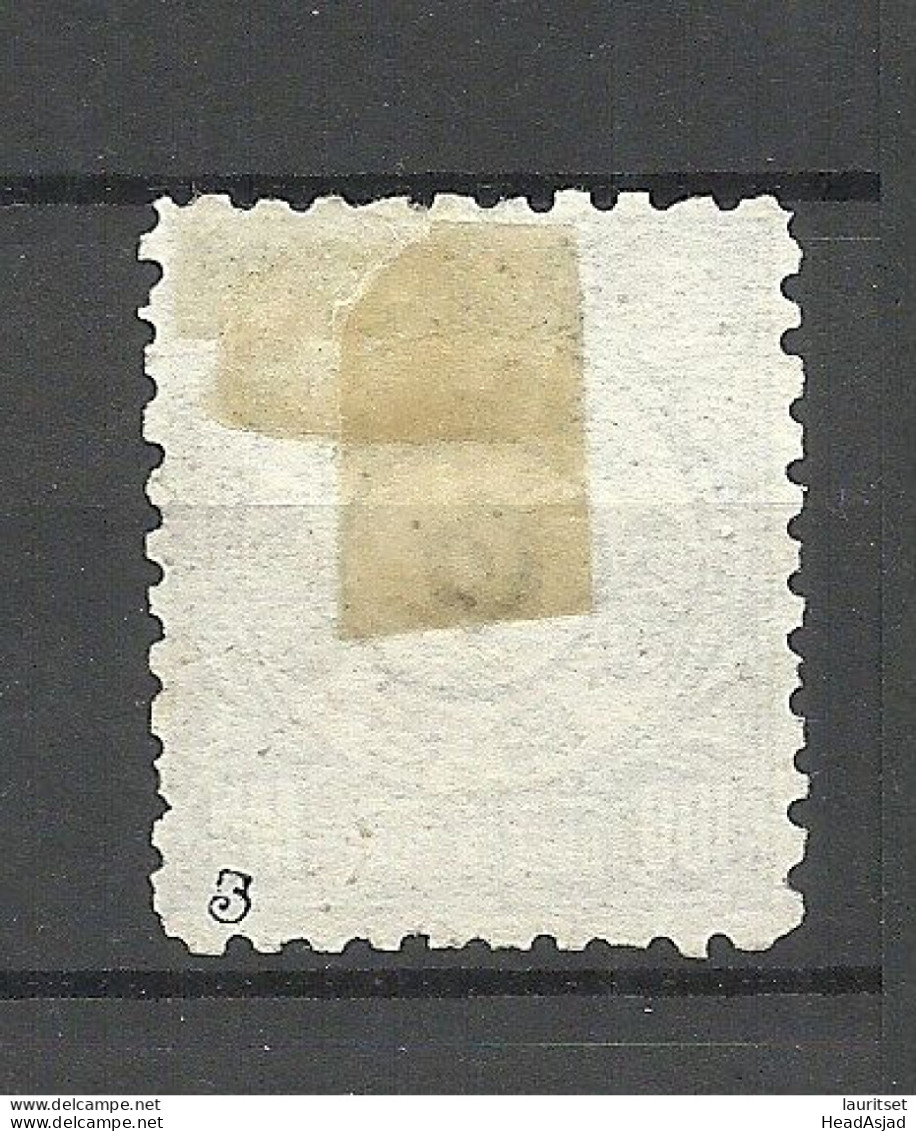 Korea Corean Post 1884 Michel III (not Issued Stamp) (*) Mint No Gum Signed - Corée (...-1945)