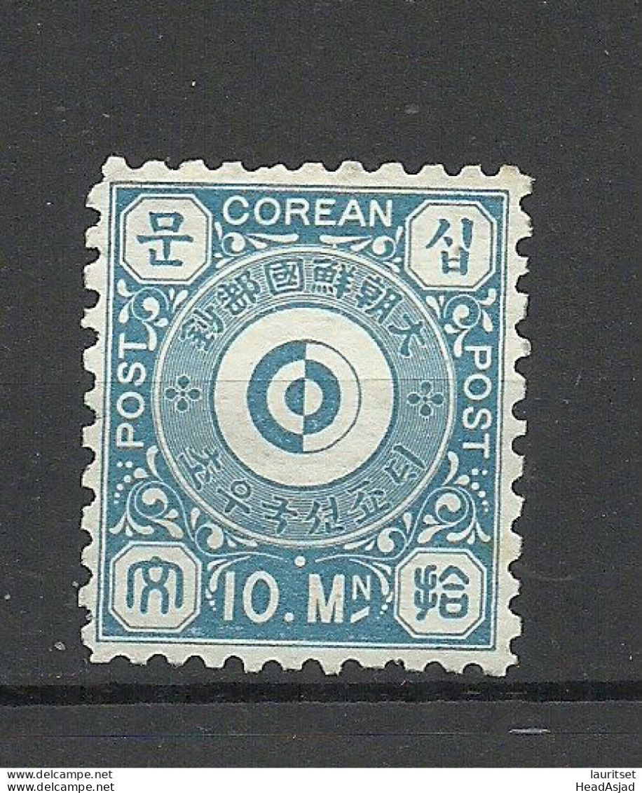 Korea Corean Post 1884 Michel 2 A (perf 8 1/2) (*) Mint No Gum/ohne Gummi - Corée (...-1945)