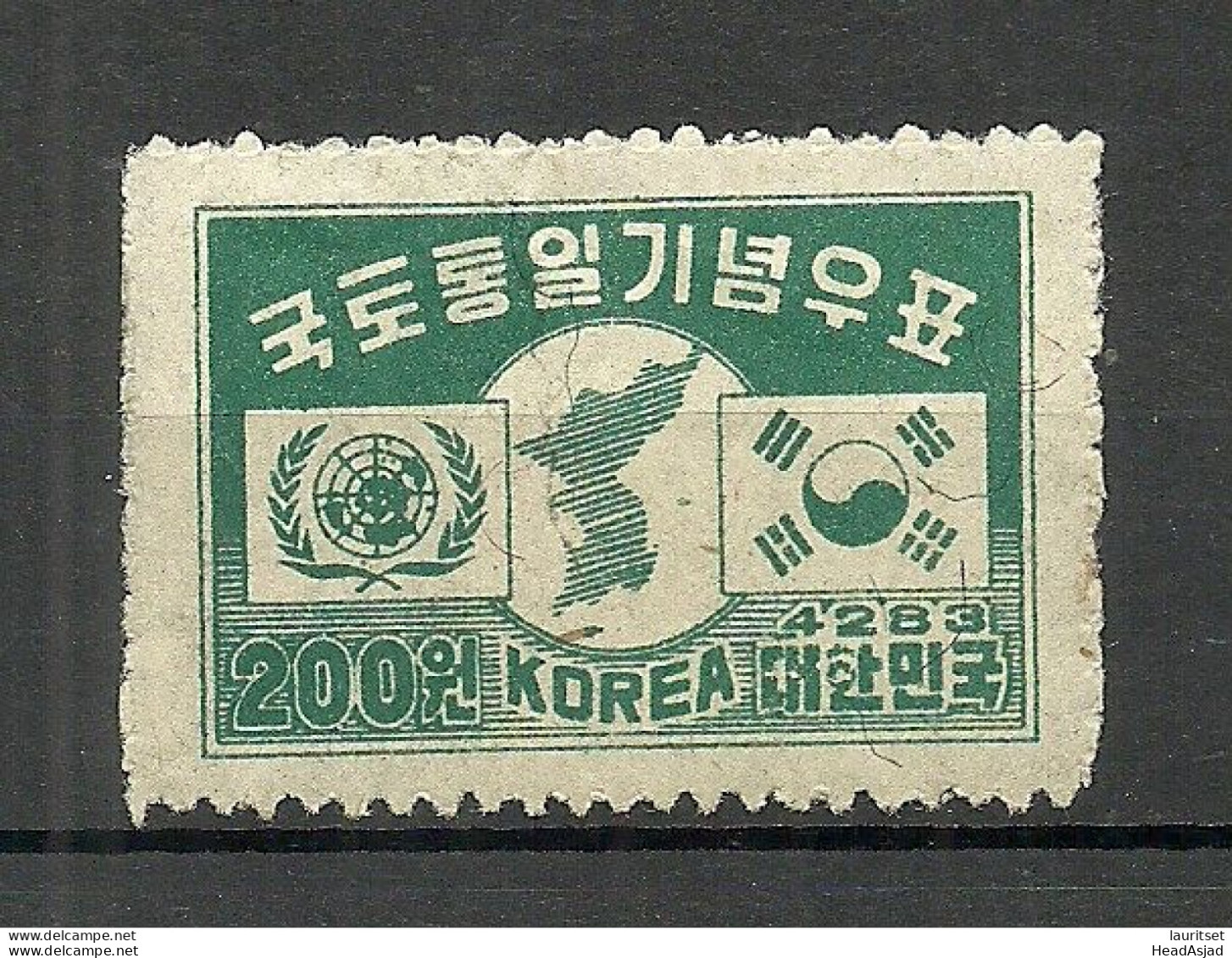 South Korea 1950 Michel 71 * UN - Corée Du Sud