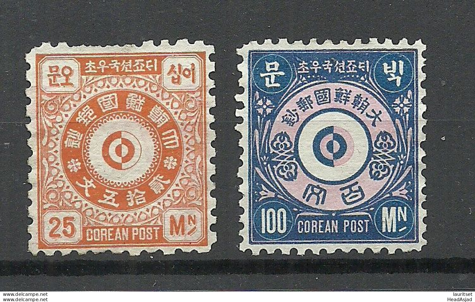 Korea Corean Post 1884 Michel I & III (not Issued Stamps) (*) Mint No Gum - Corée (...-1945)