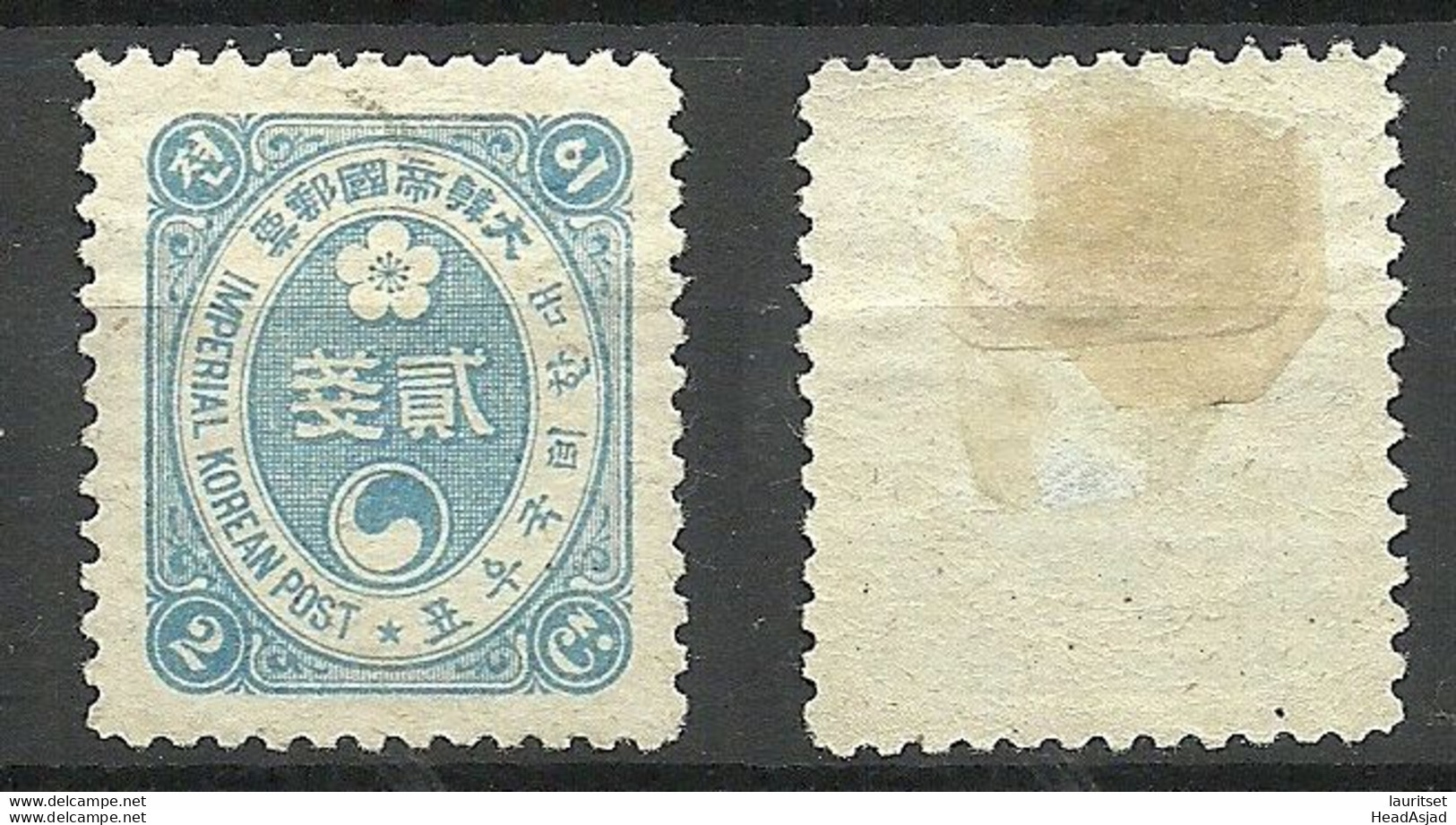 Korea 1901 Michel 26 * - Corée (...-1945)