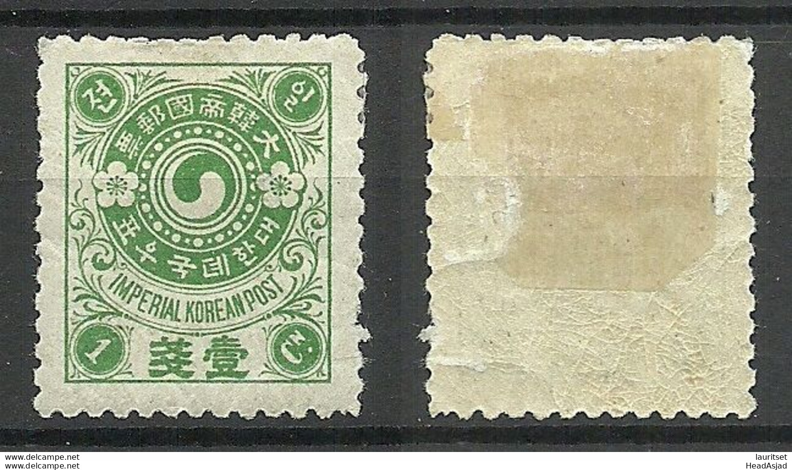 Korea 1900 Michel 14 * - Corée (...-1945)