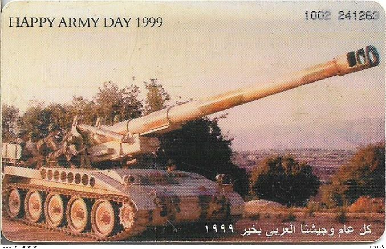 Jordan - Alo - Army Day 1999, Chip Siemens S35, 06.1999, 1JD, 150.000ex, Used - Jordanien