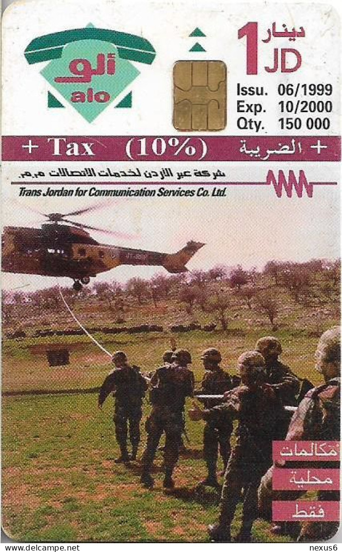 Jordan - Alo - Army Day 1999, Chip Siemens S35, 06.1999, 1JD, 150.000ex, Used - Jordanien