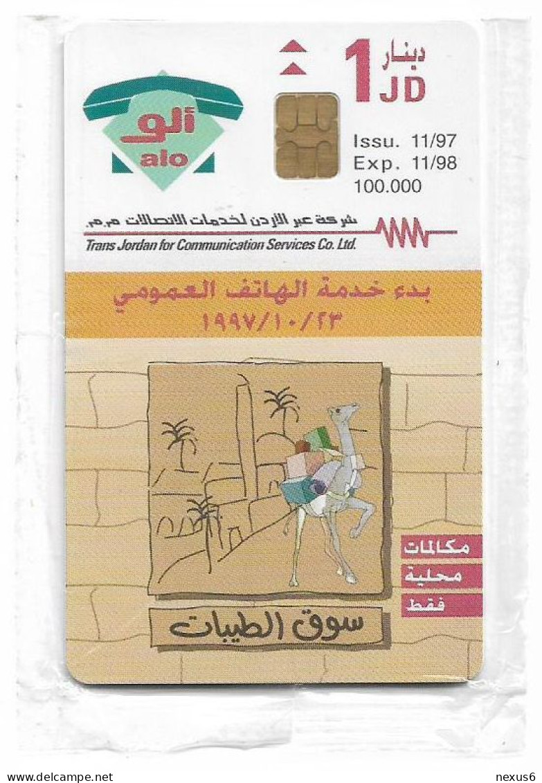 Jordan - Alo - Phone Booth And People, 11.1997, 1JD, 100.000ex, NSB - Jordanie