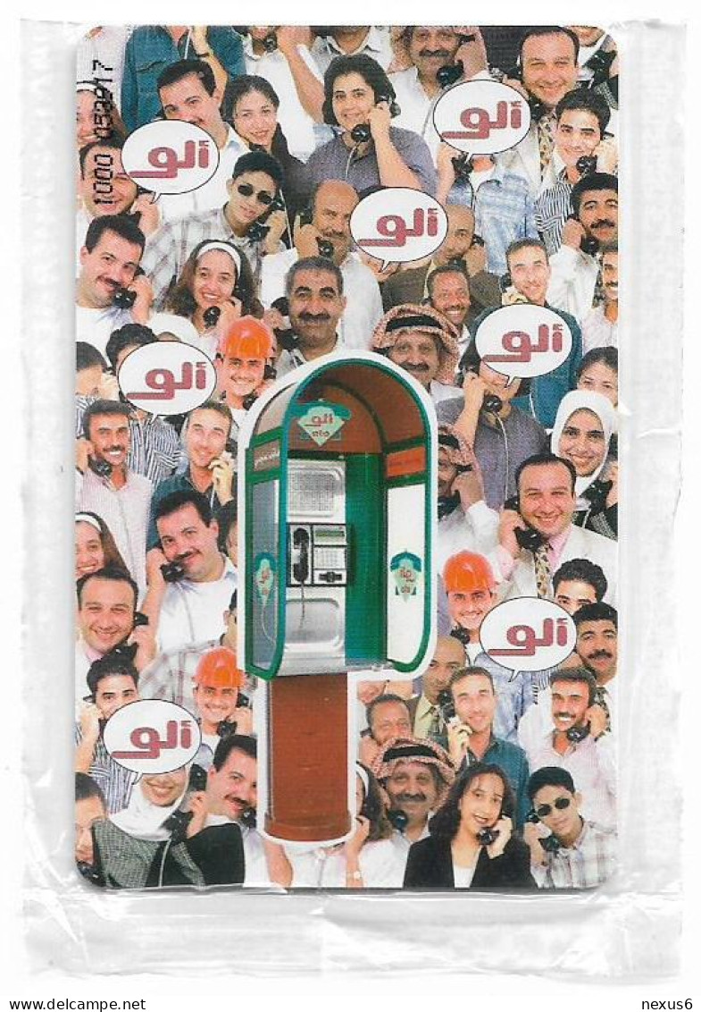 Jordan - Alo - Phone Booth And People, 11.1997, 1JD, 100.000ex, NSB - Jordanien