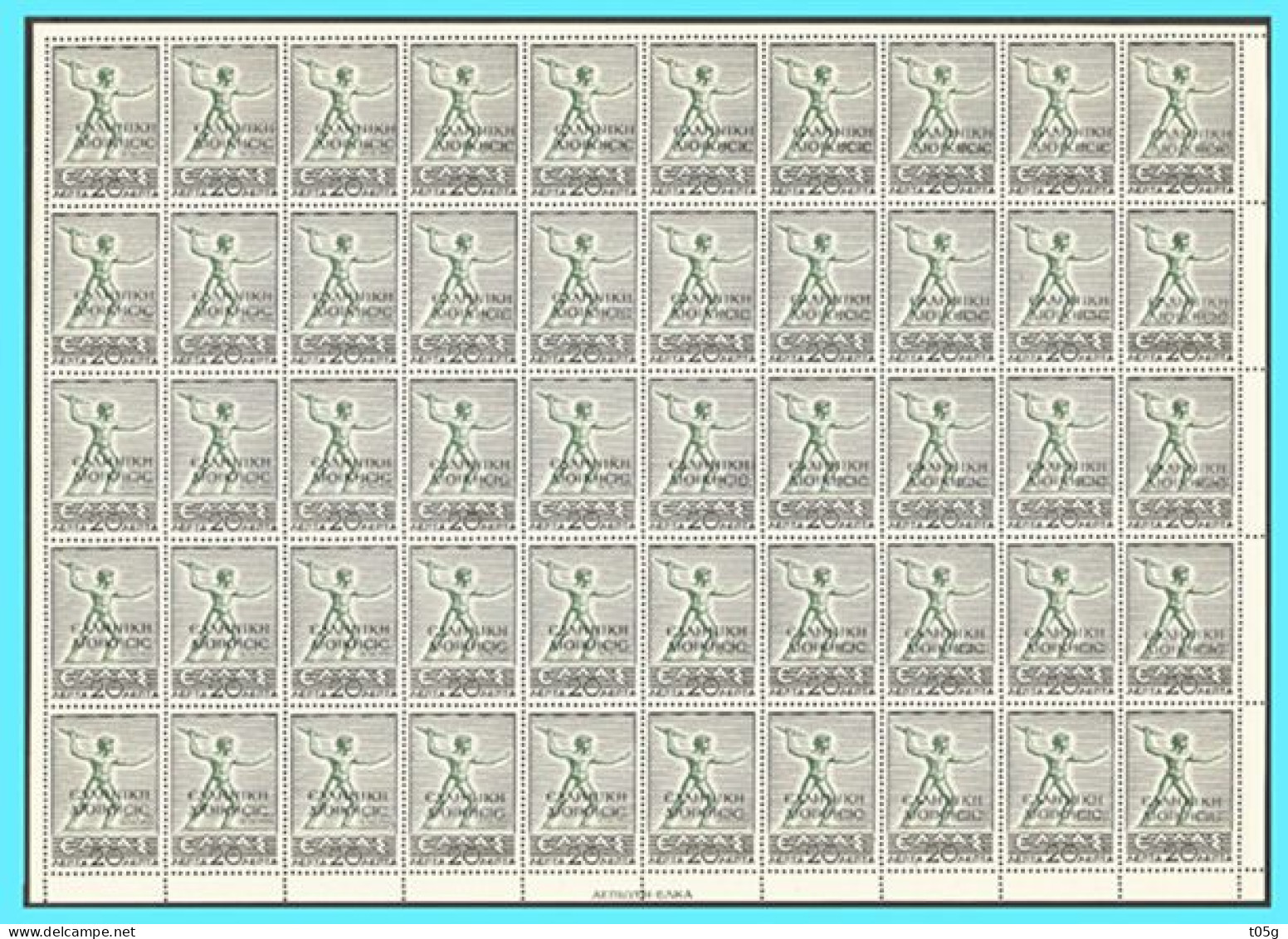 GREECE-GRECE-NORTH EPIRUS-ALBANIA - 1940: 20L With Black Overprind ΕΛΛΗΝΙΚΗ ΔΙΟΙΚΗΣΙΣ Compl. Sheet MNH** - Epirus & Albanië