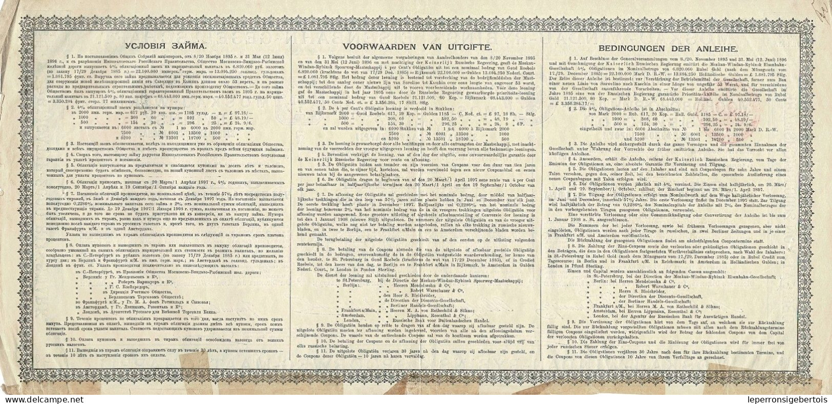 Obligation De 1907 - Obligation Mark Der Moskau-Windau-Rybinsk - Eisenbahn - Rusland