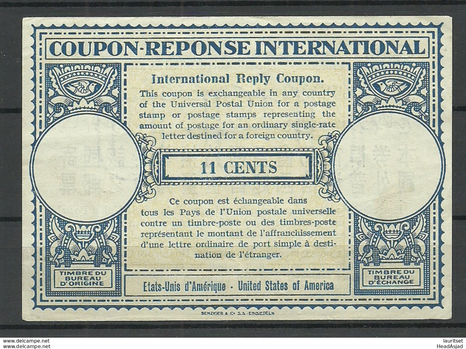 USA International Reply Coupon Antwortschein Response 11 Cents Unused - Andere & Zonder Classificatie