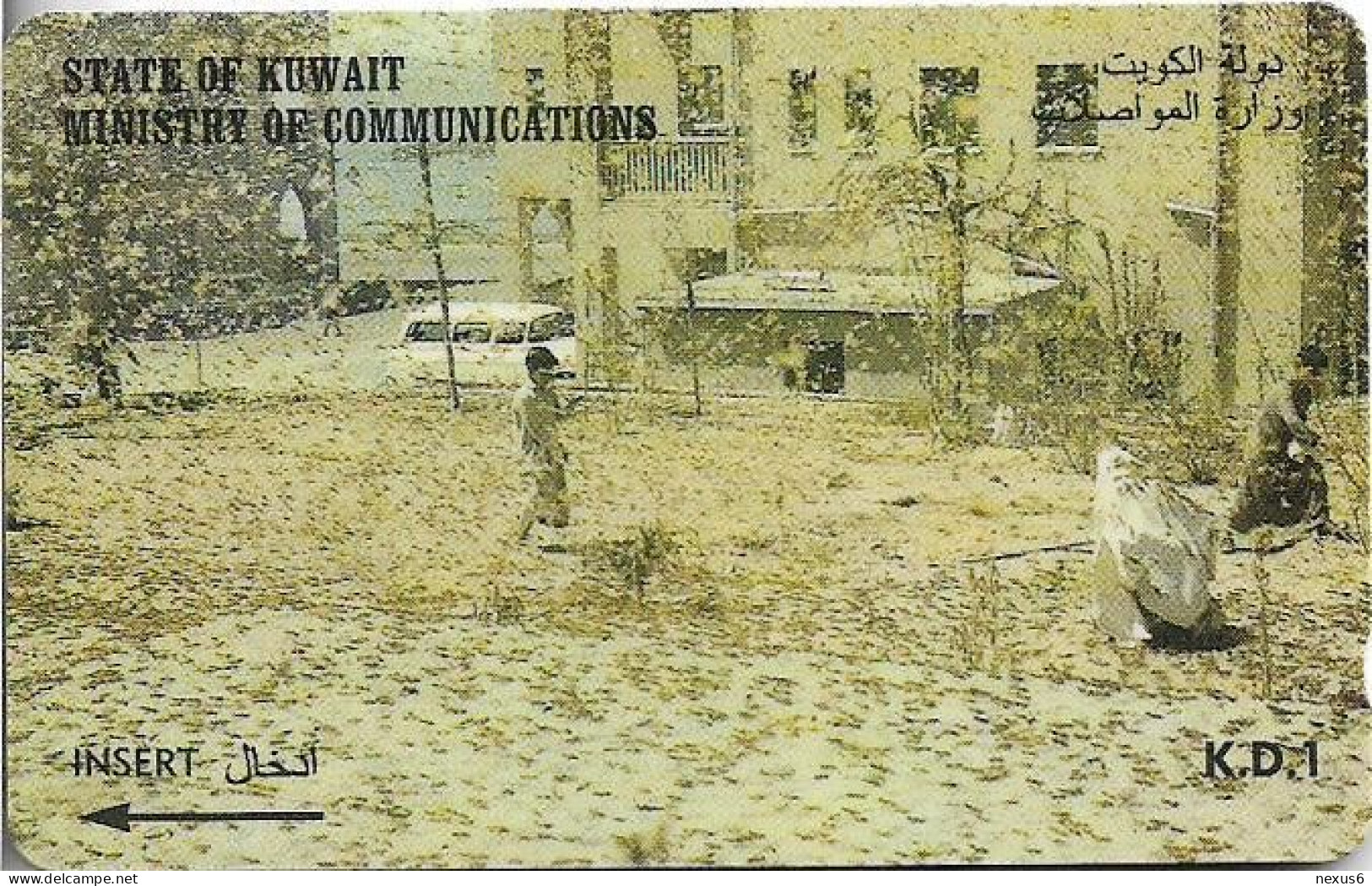 Kuwait - (GPT) - Swarm Of Locusts - 39KWTQ (Dashed Ø), 1997, Used - Kuwait