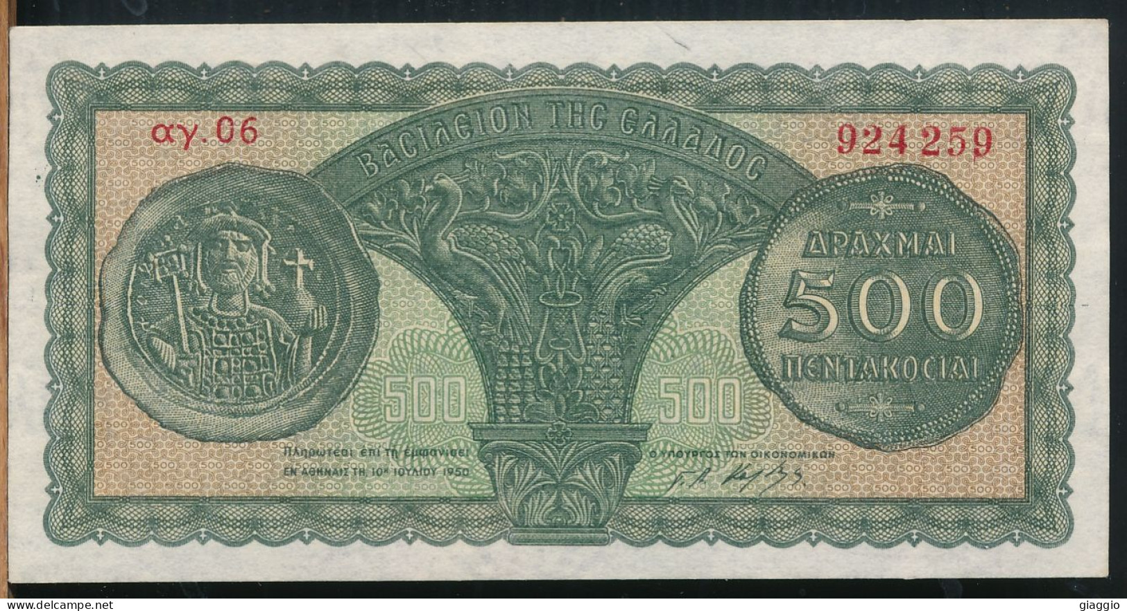 °°° GREECE - 500 DRACHMA 1950 °°° - Grèce