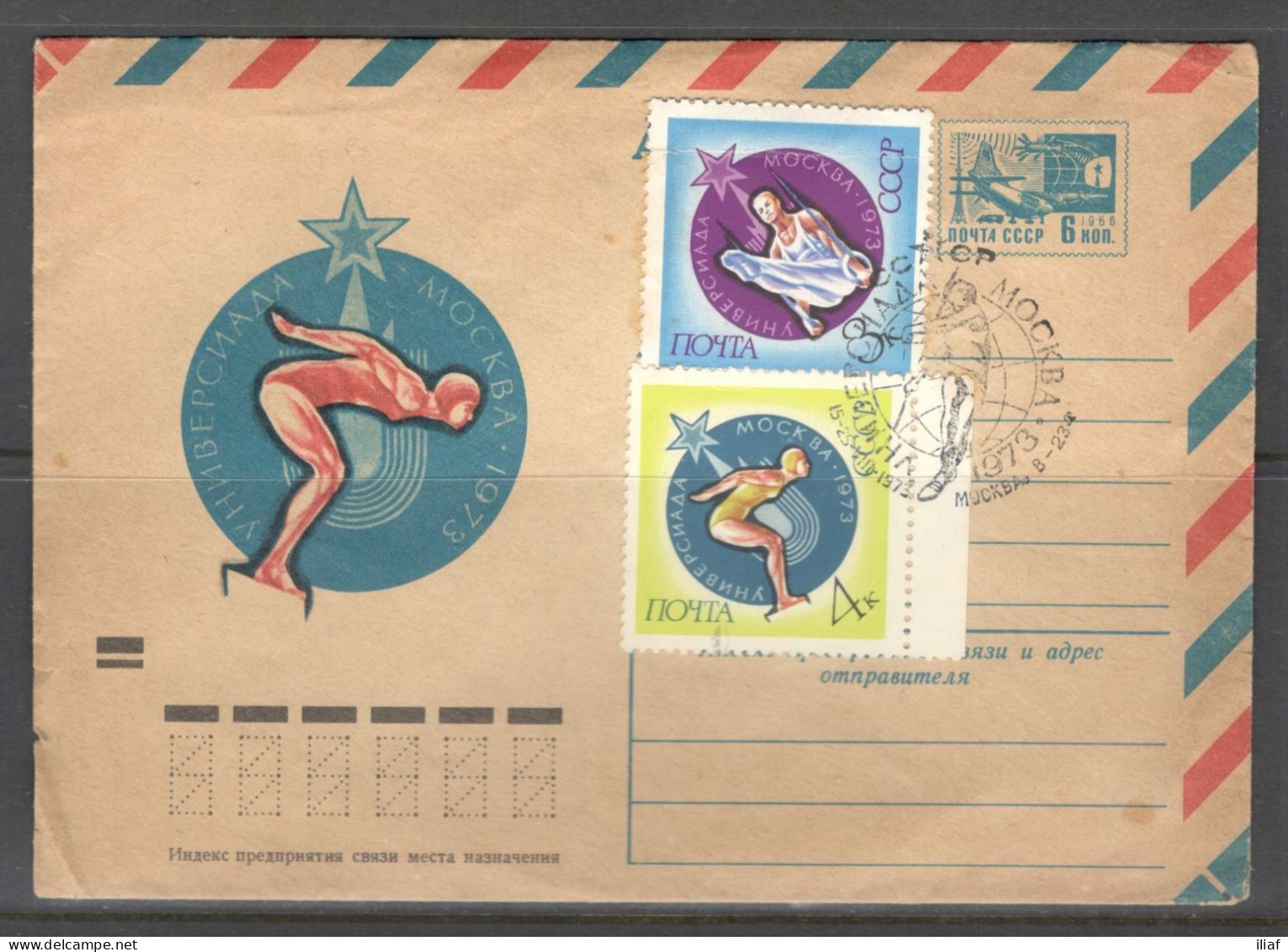 RUSSIA & USSR. Universiade Moscow 1973.  Illustrated Envelope With Special Cancellation - Sonstige & Ohne Zuordnung