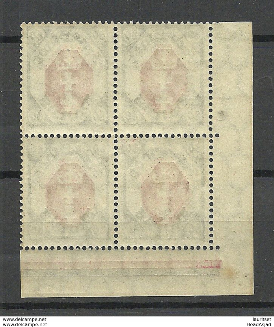 Deutschland DANZIG 1935 Michel 250 MNH As 4-Block Abart ERROR Variety Shifted Red Print - Neufs
