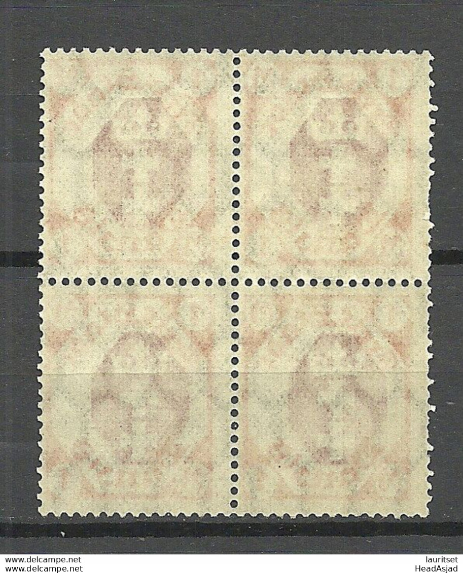 Deutschland DANZIG 1921 Michel 83 As 4-Block MNH Abart ERROR Variety Fehlender Netzunterdruck Missing Net Underprint - Neufs