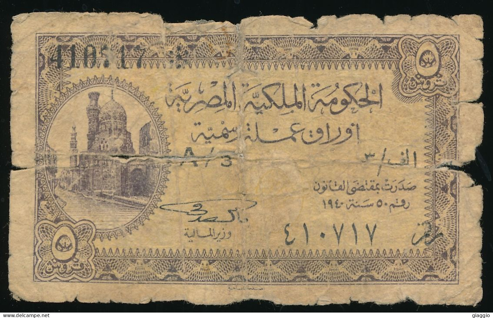 °°° EGYPT - 5 PIASTRES 1940 °°° - Egitto