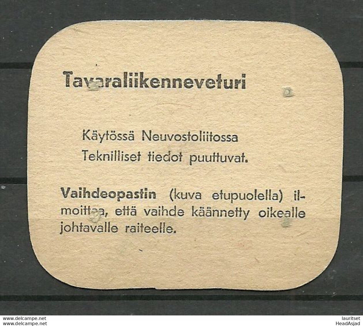 FINLAND Coffee Rengas- Kahvia Collection Card Train Der Zug Locomotive Advertising Reklame Sammelkarte - Sonstige & Ohne Zuordnung