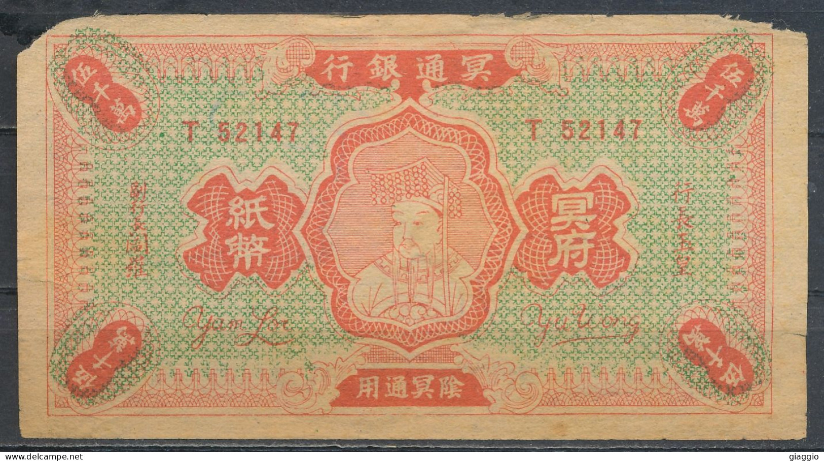 °°° CHINA CINA - HELL BANK NOTE °°° - Chine