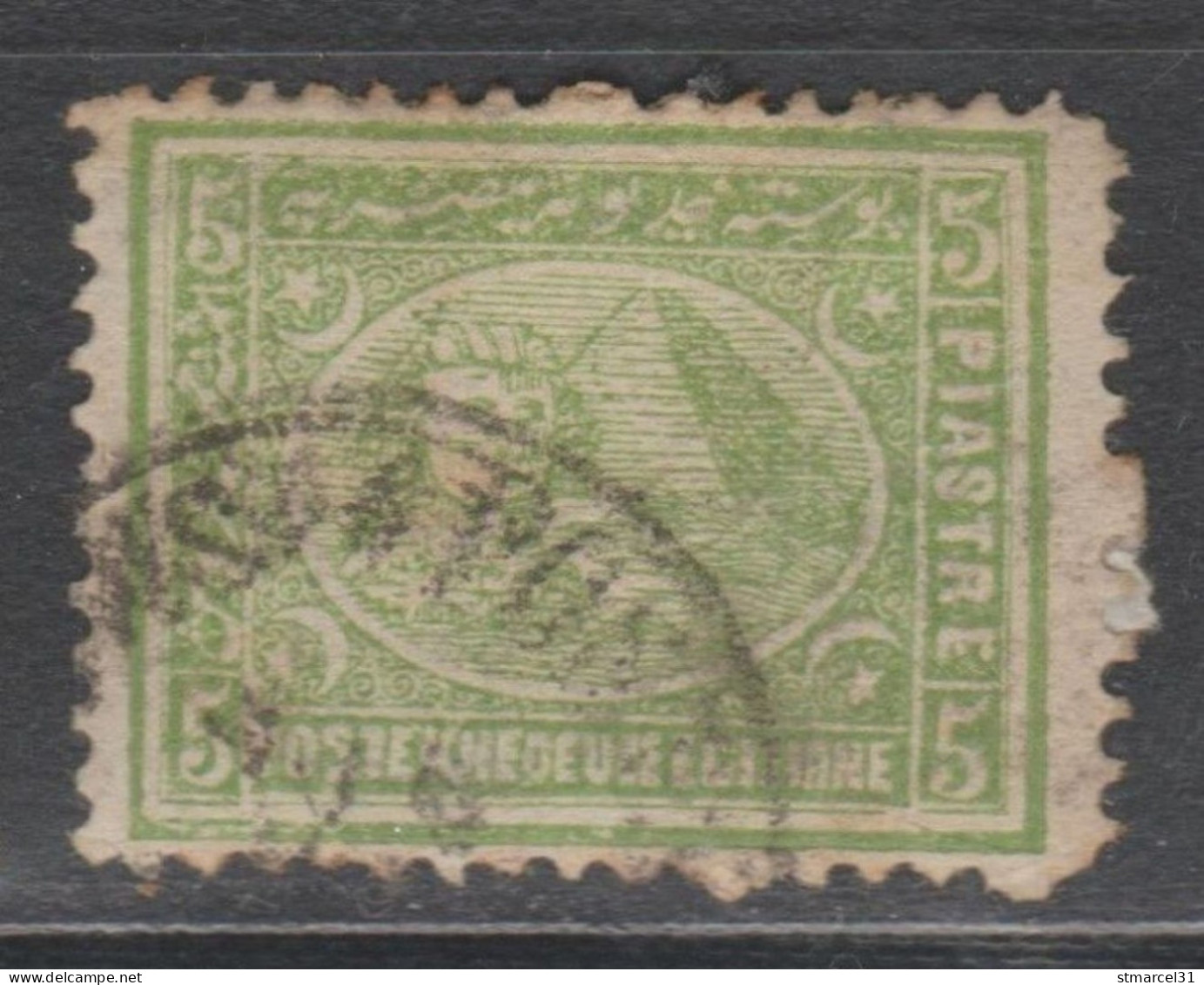 5 Piastres Vert N°25 - 1866-1914 Khédivat D'Égypte