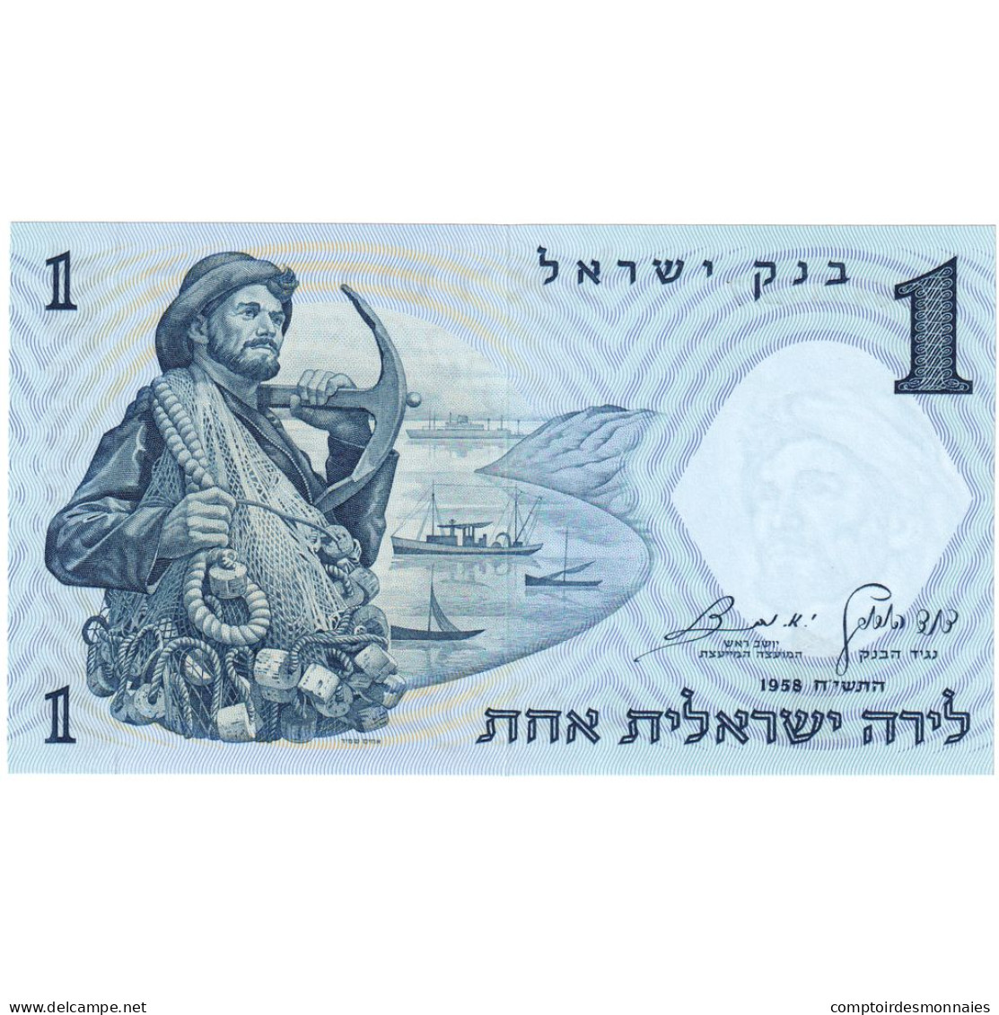 Israël, 1 Lira, 1958, KM:30c, NEUF - Israel