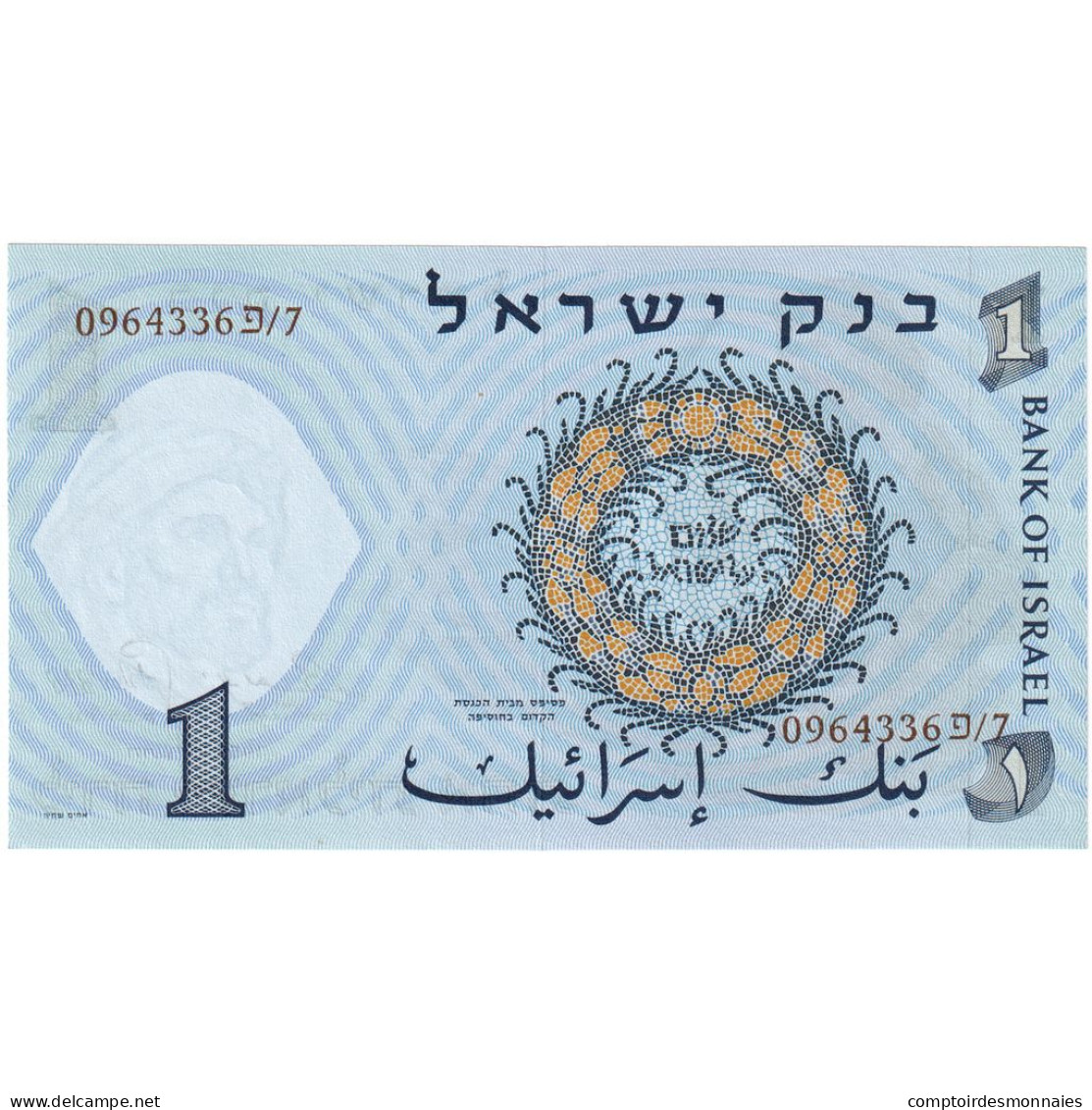 Israël, 1 Lira, 1958, KM:30c, NEUF - Israel