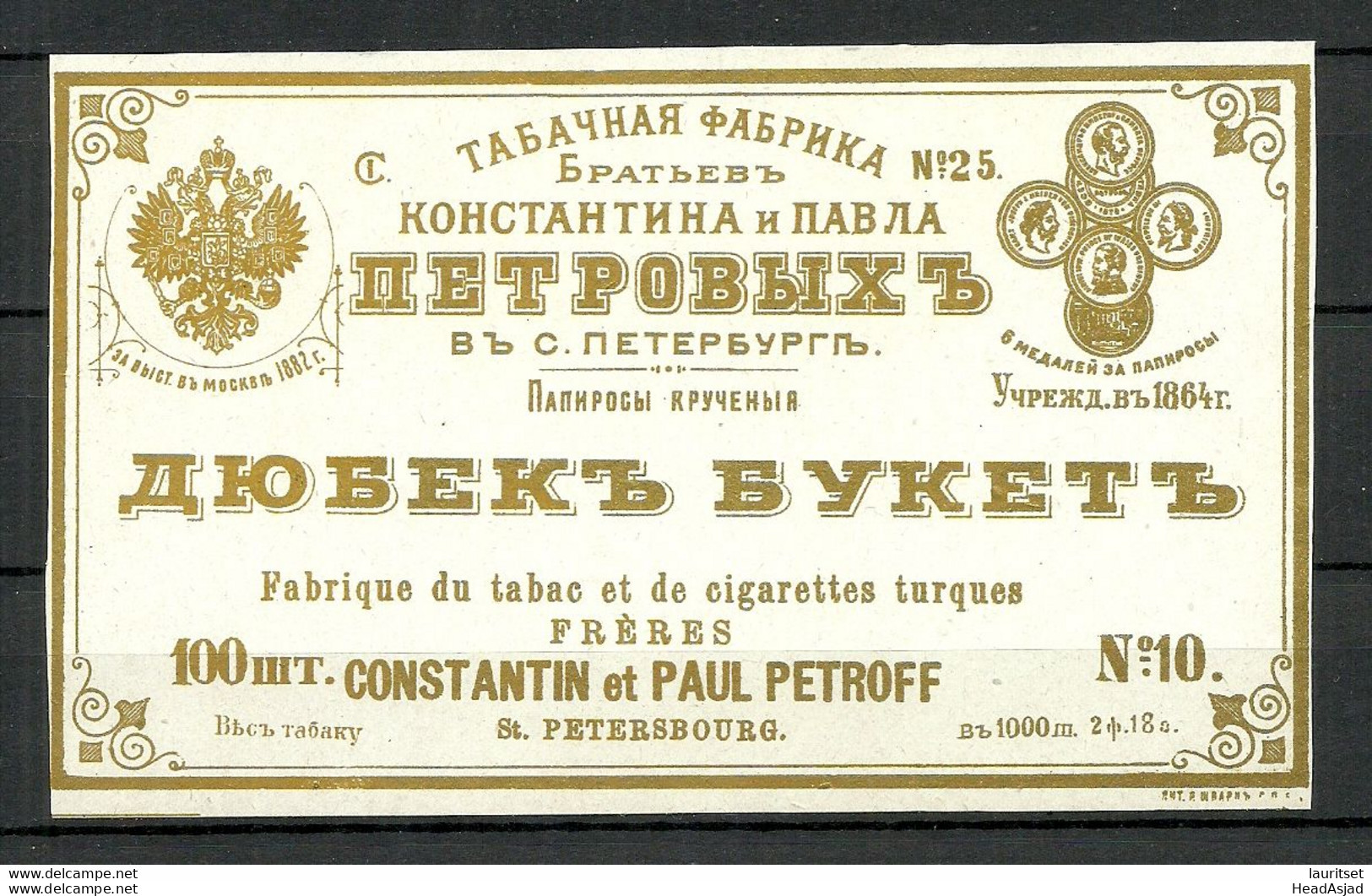 IMPERIAL RUSSIA - TOBACCO Cigarette Package Label - DJUBEK BUKET UNC? - Sonstige & Ohne Zuordnung