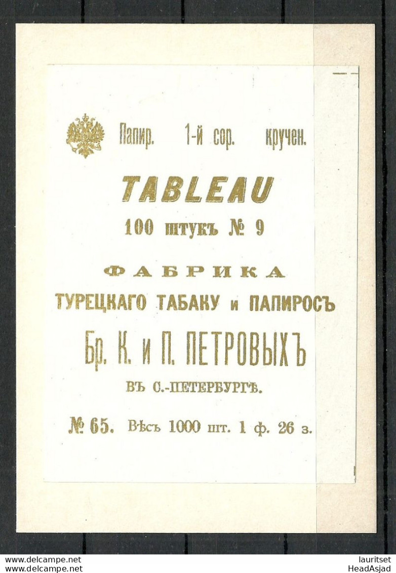 IMPERIAL RUSSIA - TOBACCO Cigarette Package Label - TABLEAU - Petroff St. Petersbourg - Sonstige & Ohne Zuordnung