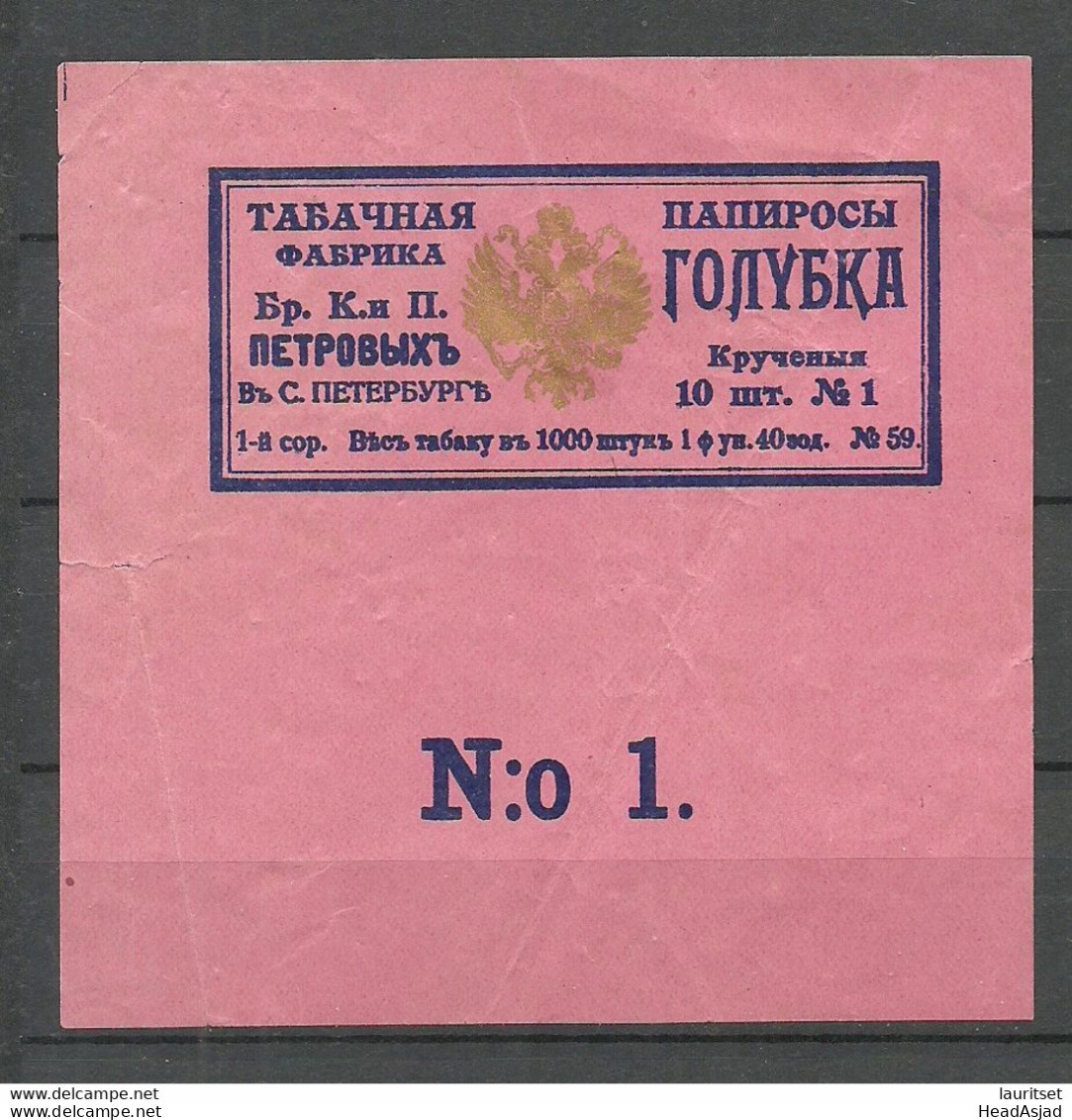 IMPERIAL RUSSIA - TOBACCO Cigarette Package Label - GOLUBKA - Petroff St. Petersbourg NB! Ca. 1 Cm Tear At Left Margin! - Autres & Non Classés