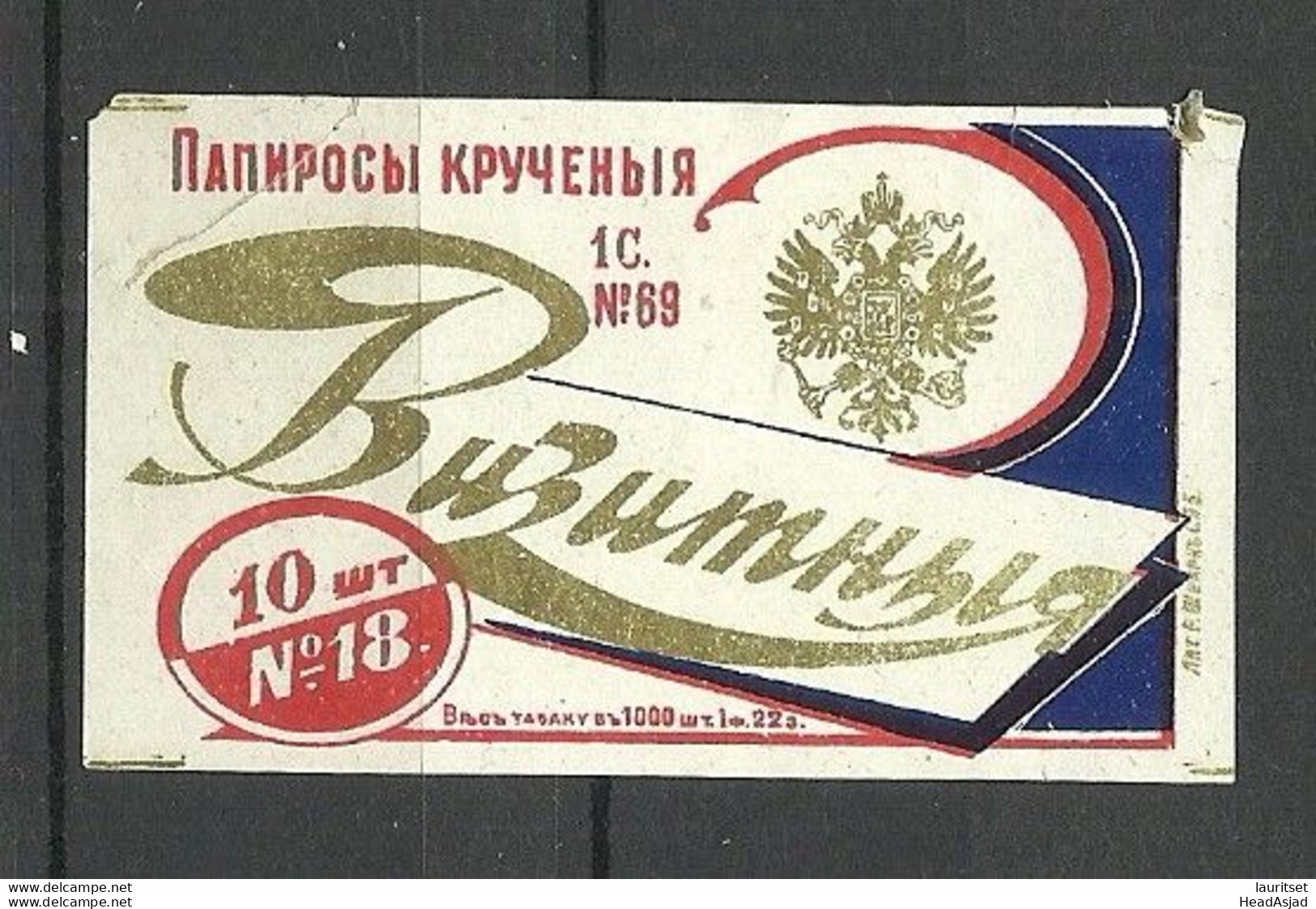 IMPERIAL RUSSIA - TOBACCO Cigarette Package Label – VIZITNÕJA - Sonstige & Ohne Zuordnung