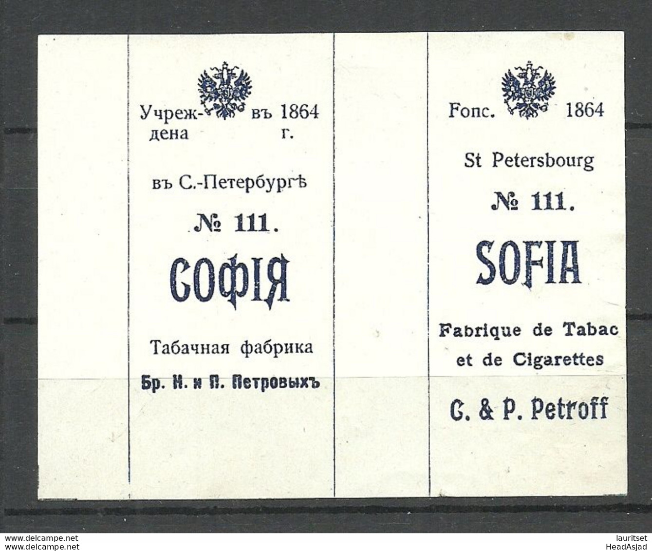 IMPERIAL RUSSIA Cigarette TOBACCO Package Label - SOFIA - Petroff St. Petersbourg - Other & Unclassified