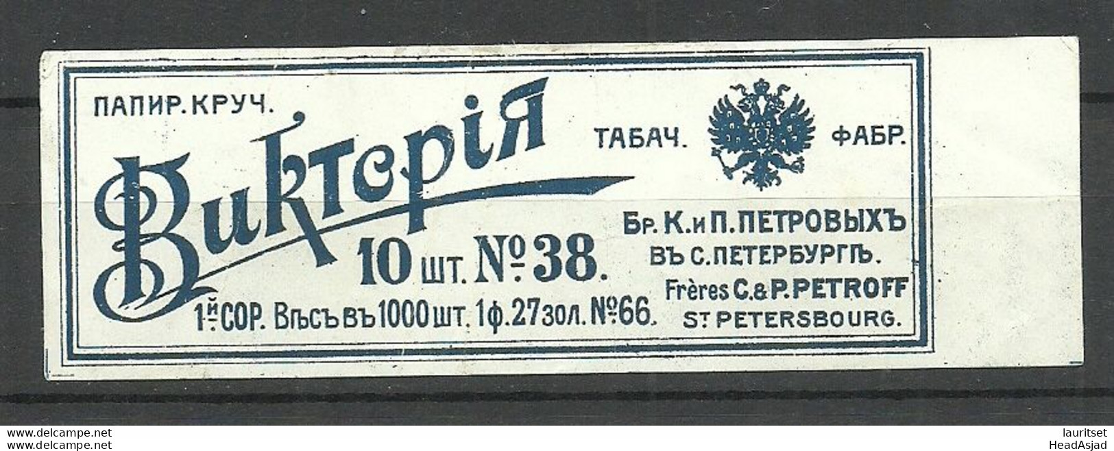 IMPERIAL RUSSIA TOBACCO Package Label VIKTORIA - Petroff St. Petersbourg NB! Winkles/folds! - Altri & Non Classificati