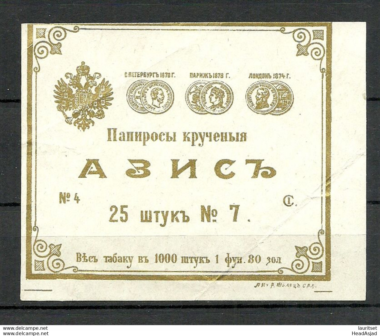 IMPERIAL RUSSIA - TOBACCO Cigarette Package Label - AZIS - Autres & Non Classés