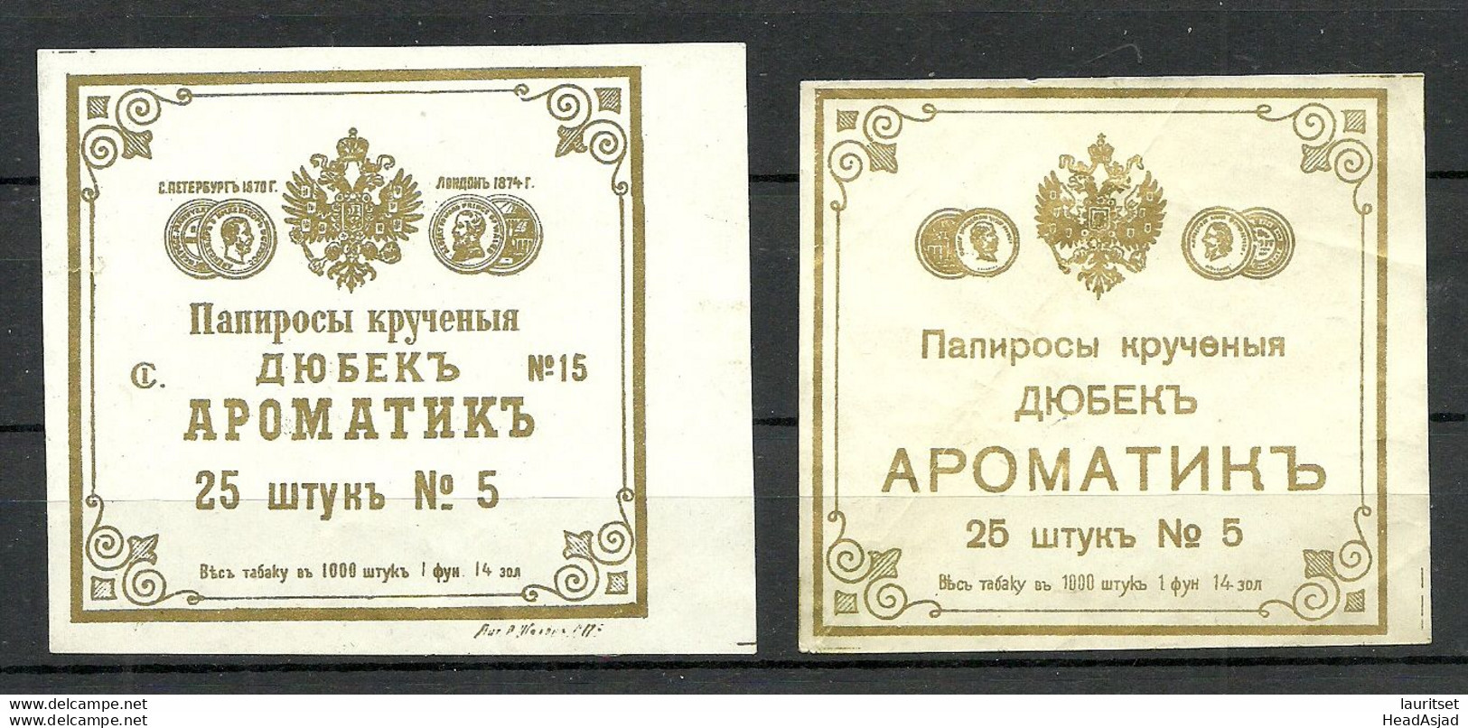 IMPERIAL RUSSIA - TOBACCO Cigarette Package Labels - Djubek Aromatik - 2 Different Designs - St. Petersbourg - Autres & Non Classés
