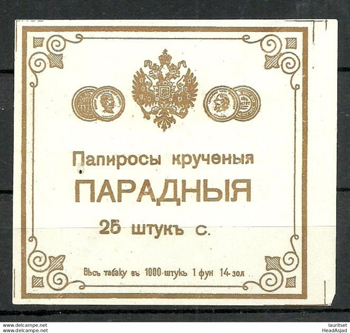 IMPERIAL RUSSIA - TOBACCO Cigarette Package Label – Paradnõja - Autres & Non Classés