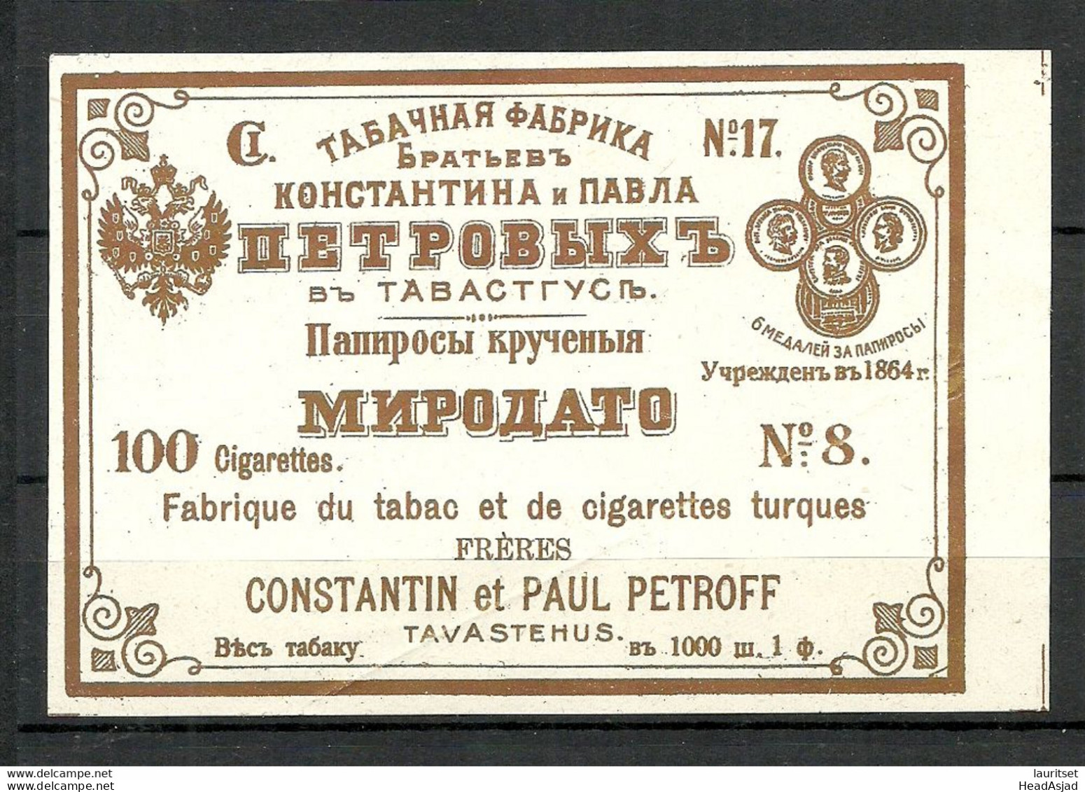 IMPERIAL RUSSIA - TOBACCO Cigarette Package Label - MIRODATO - Petroff St. Petersbourg - Sonstige & Ohne Zuordnung