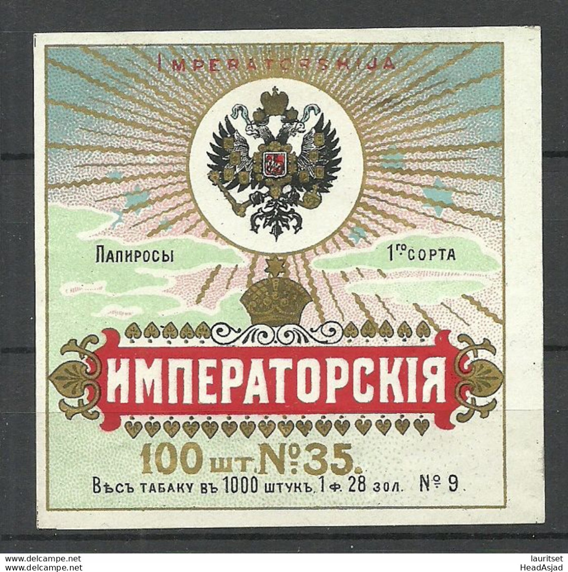 IMPERIAL RUSSIA TOBACCO Package Label IMPERATORSKIJA - Sonstige & Ohne Zuordnung