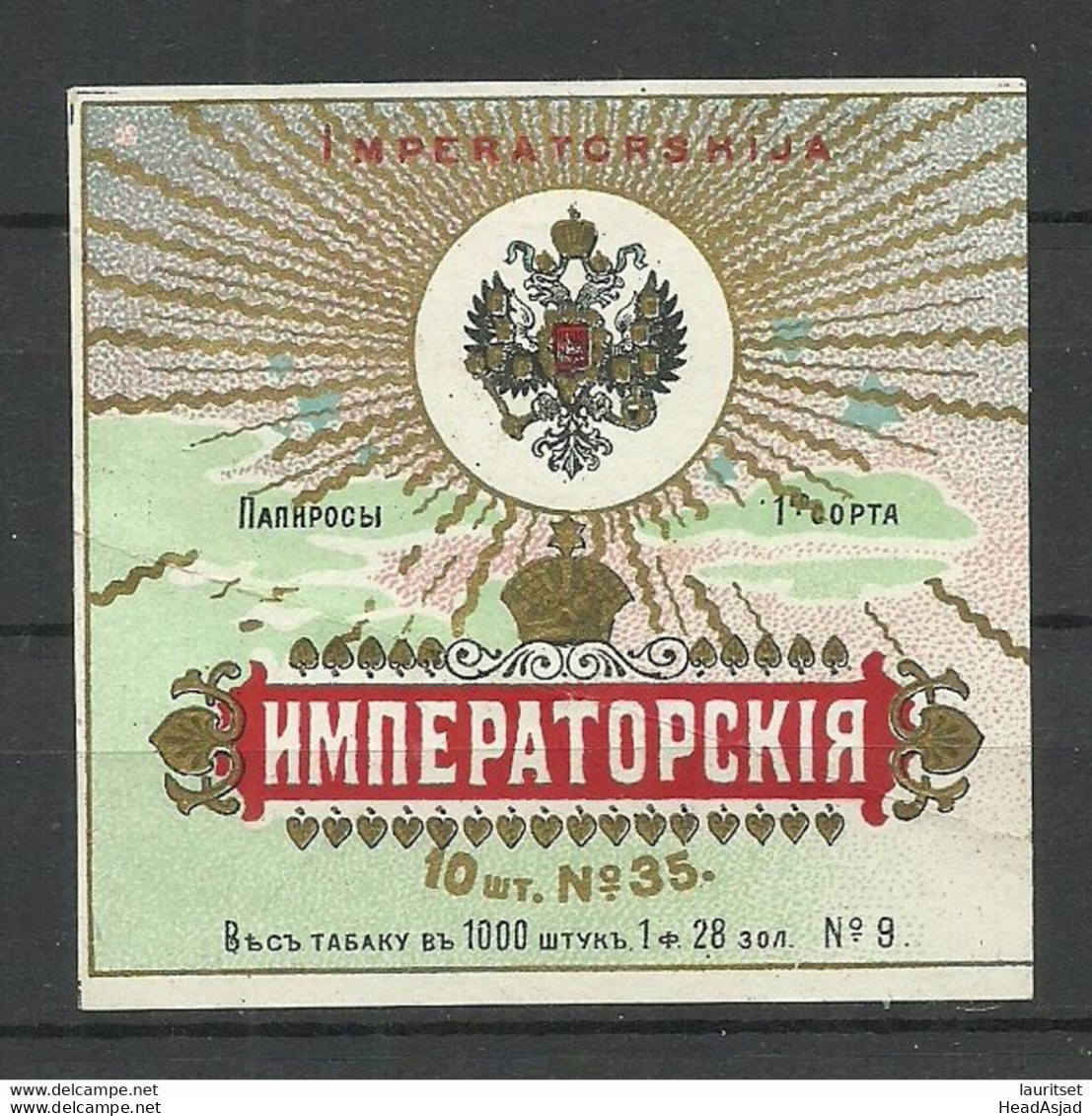 IMPERIAL RUSSIA TOBACCO Package Label IMPERATORSKIJA - Autres & Non Classés