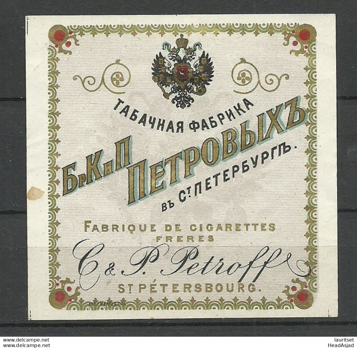 IMPERIAL RUSSIA TOBACCO Package Label Petroff St. Petersbourg - Sonstige & Ohne Zuordnung