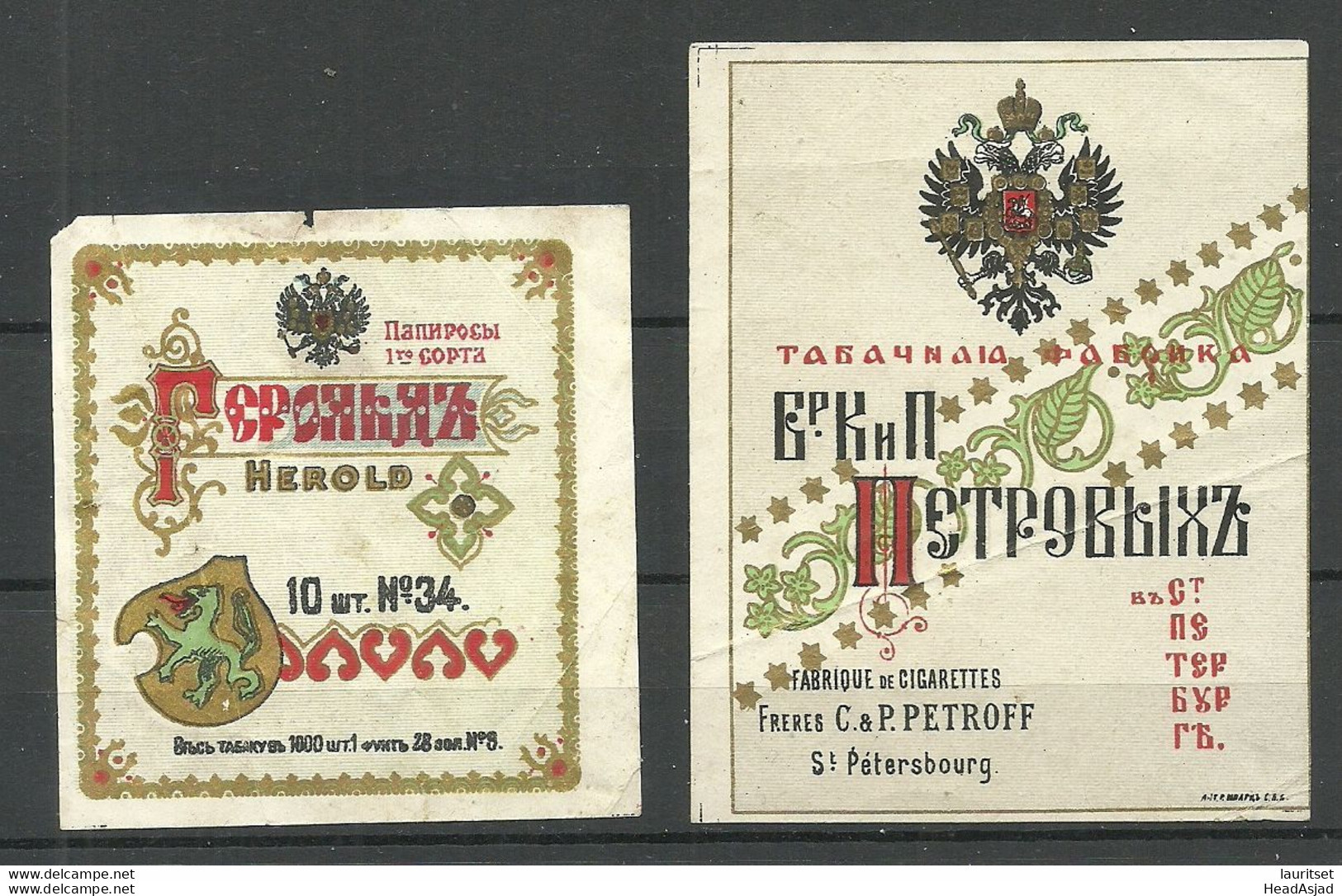 IMPERIAL RUSSIA - 2 Different TOBACCO Package Labels Petroff St. Petersbourg & Herold - Autres & Non Classés