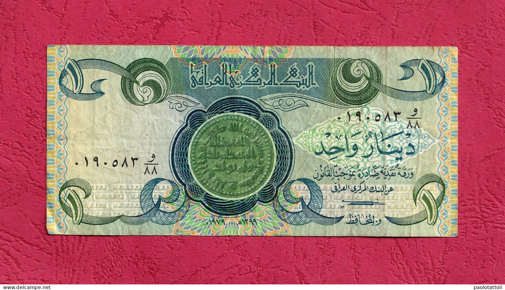 Iraq,1979- One Dinar. Obverse Coin Design At Center.. Reverse Mustansiriyah School In Bagdad.  SPL-EF-SUP. - Irak