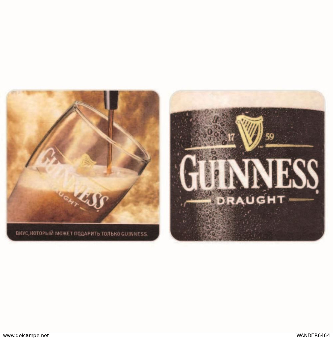 GUINNESS BREWERY  BEER  MATS - COASTERS #0045 - Sous-bocks