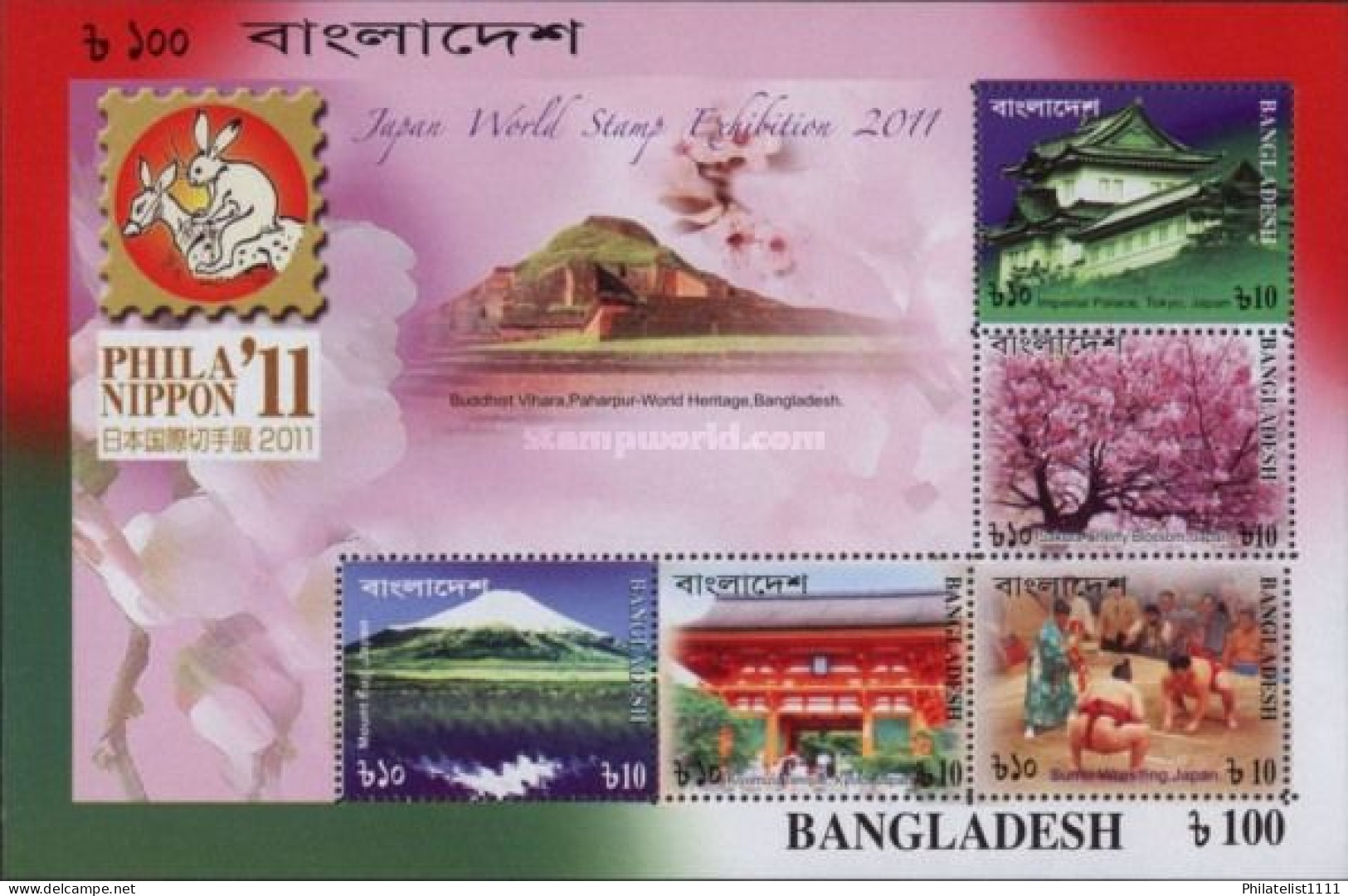 Bangladesh - Bangladesh