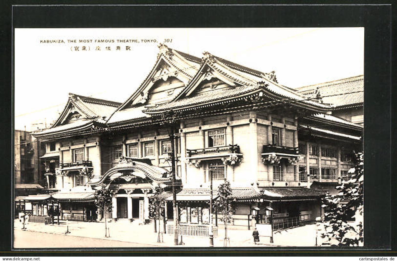 AK Tokyo, Kabukiza, The Most Famous Theatre  - Tokio