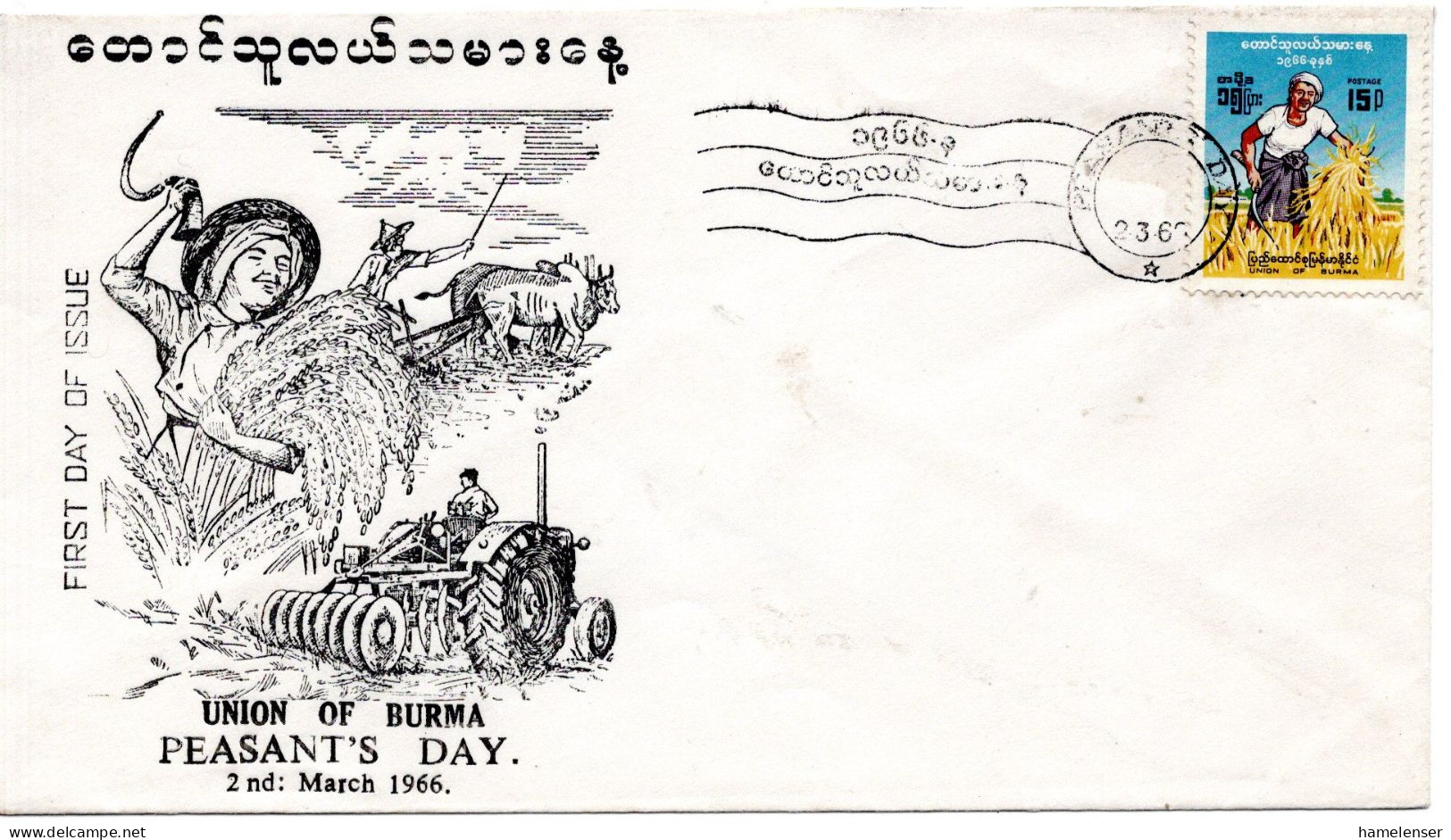 79021 - Burma - 1966 - 15p Tag Des Landwirts A FDC RANGOON - Landbouw