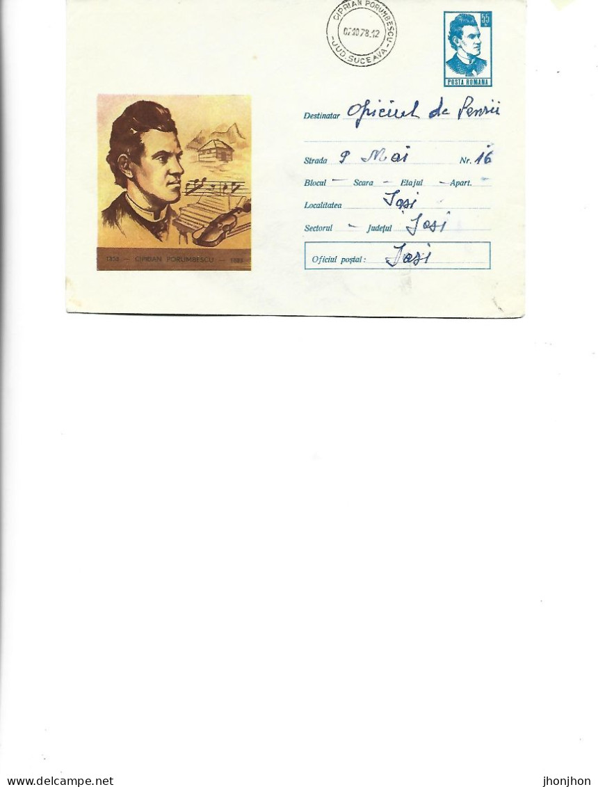 Romania -Postal St.cover Used 1973(1138) - Romanian Composer Ciprian Porumbescu - Entiers Postaux