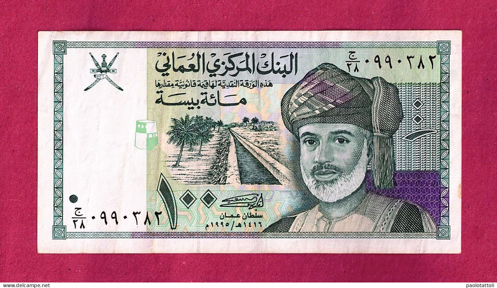 Oman, 1995- 100 Baisa - Obverse Sultan Qaboos Bin Sa'id . Reverse Verreaux's Eagle And White Oryx  . SPL- EF XF- SUP. - Oman