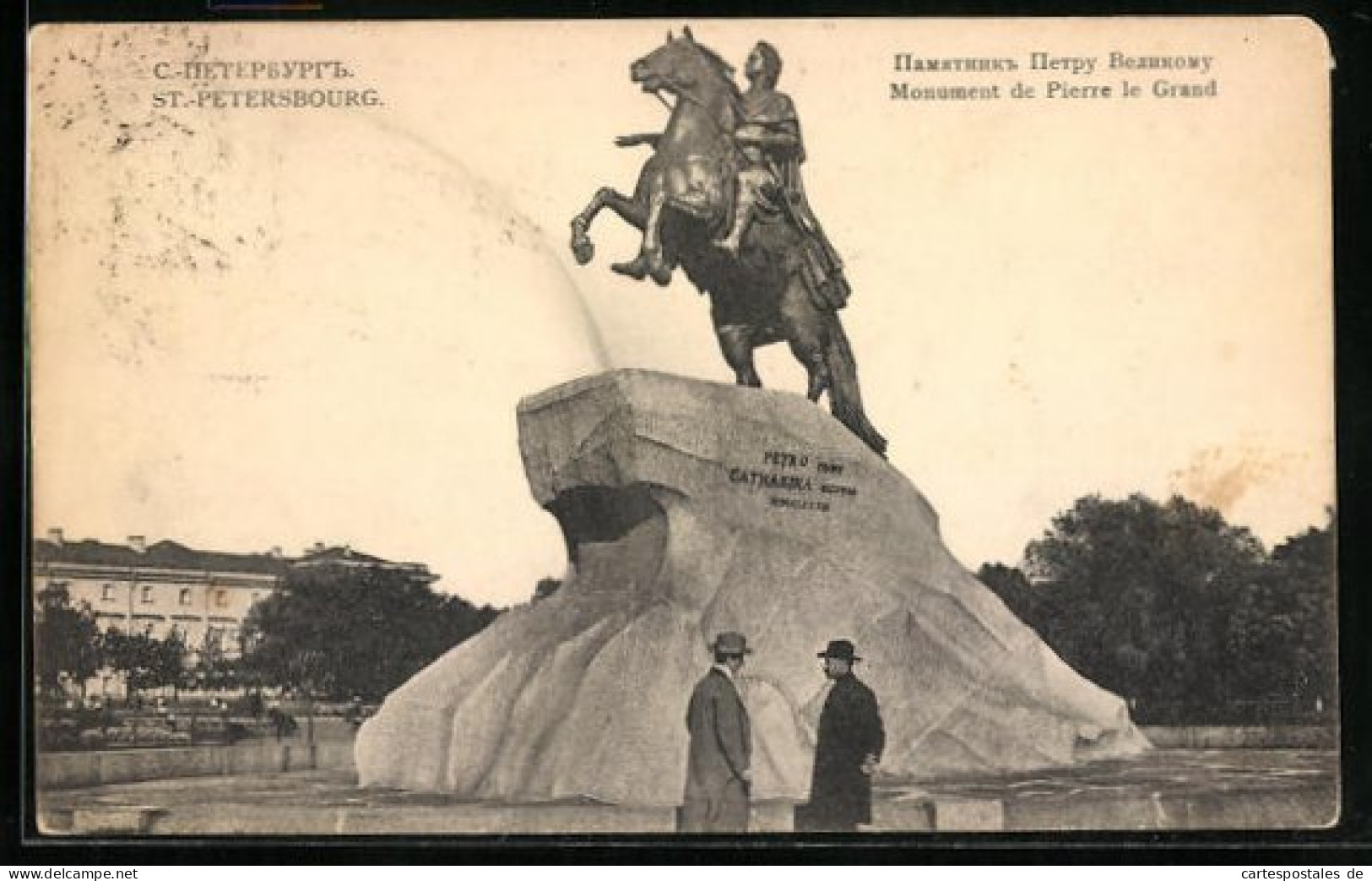 AK St.-Petersbourg, Monument De Pierre La Grand  - Russie