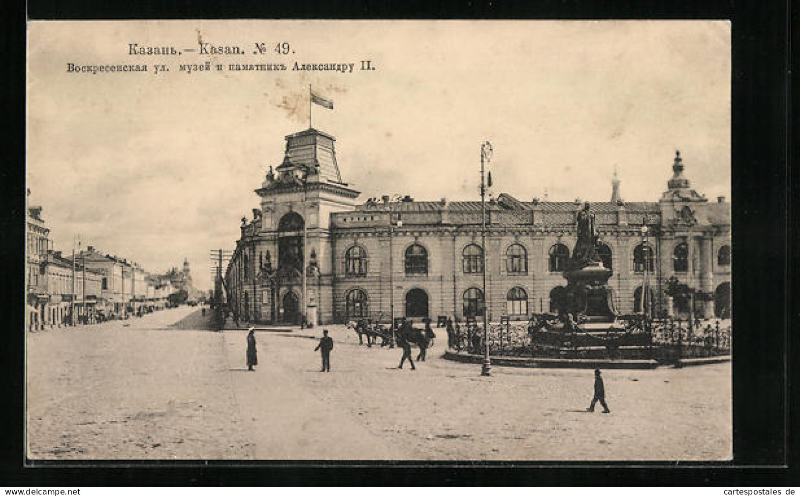 AK Kasan, Strassenpartie Mit Gebäudeansicht Und Denkmal  - Russia