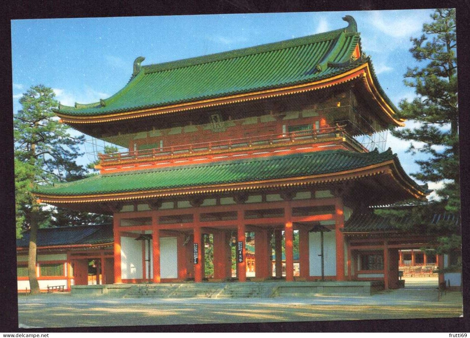 AK 212410 JAPAN - The Heian Shrine - The Otenmon Gate - Other & Unclassified