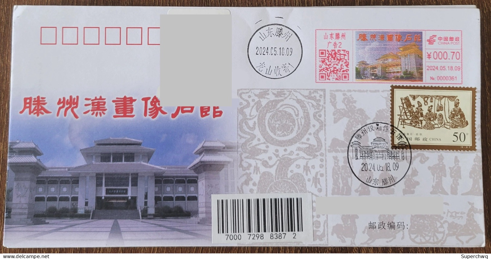 China Cover "Tengzhou Han Portrait Stone Museum" (Tengzhou) Colored Postage Machine Stamp With The Same Theme And First - Briefe