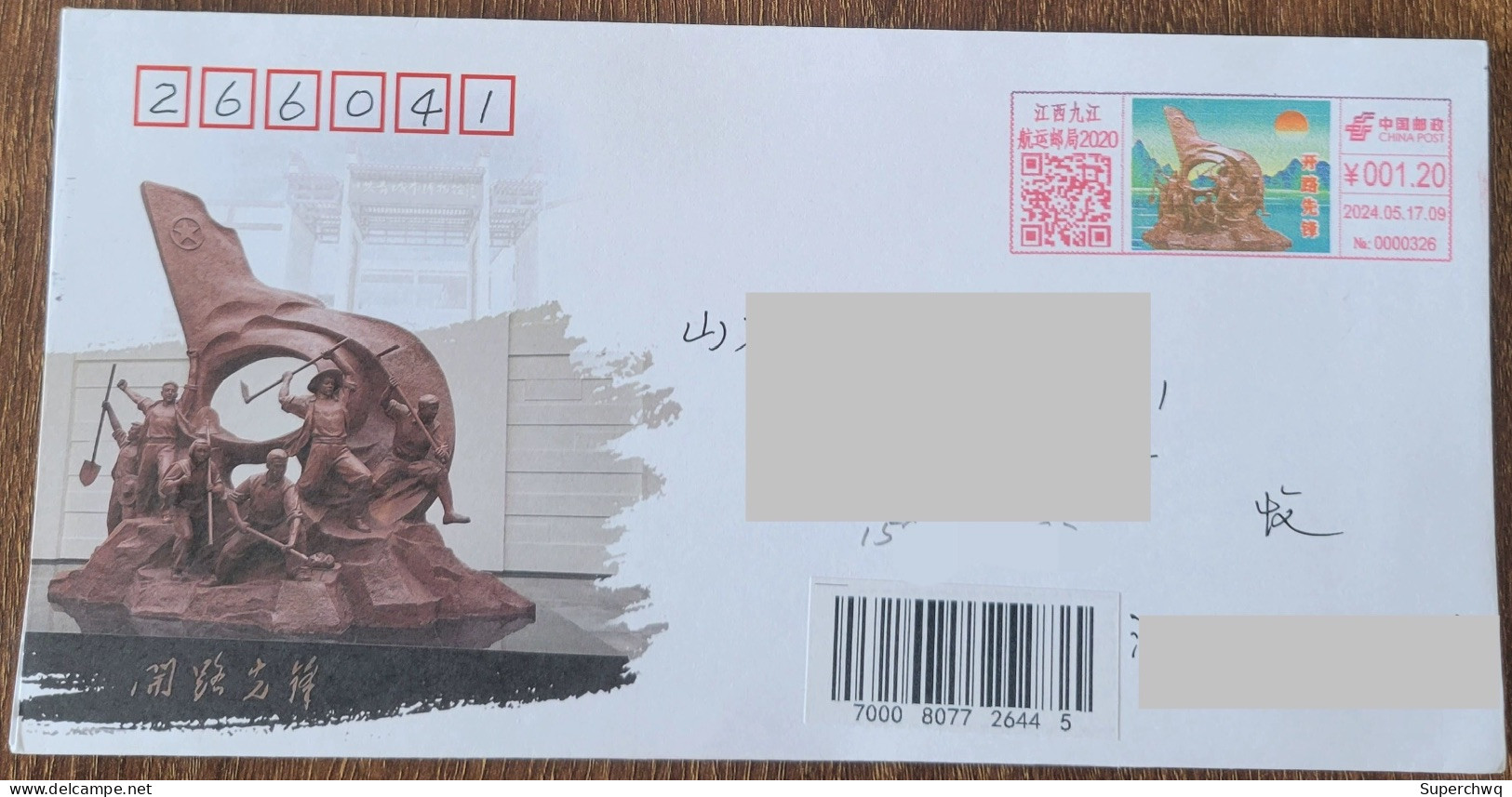 China Cover "Pioneer" (Jiujiang, Jiangxi) Colored Postage Machine Stamp First Day Actual Mail Seal - Enveloppes